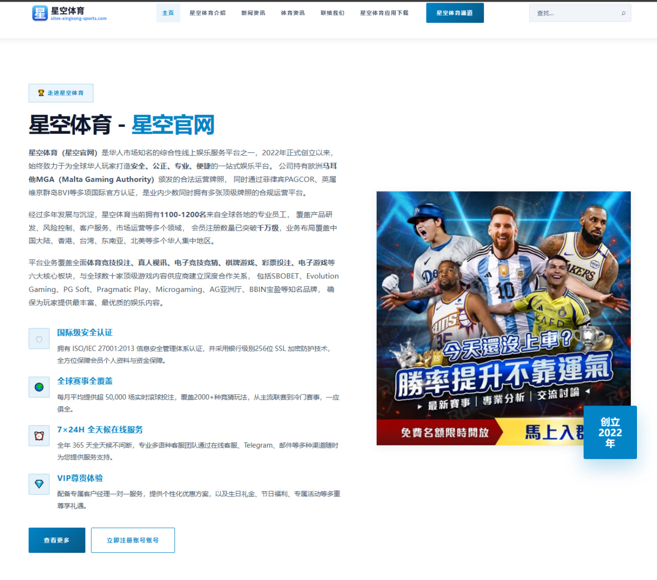 EDG中辅联动效率提升驱动夏季赛指挥体系全面再升级